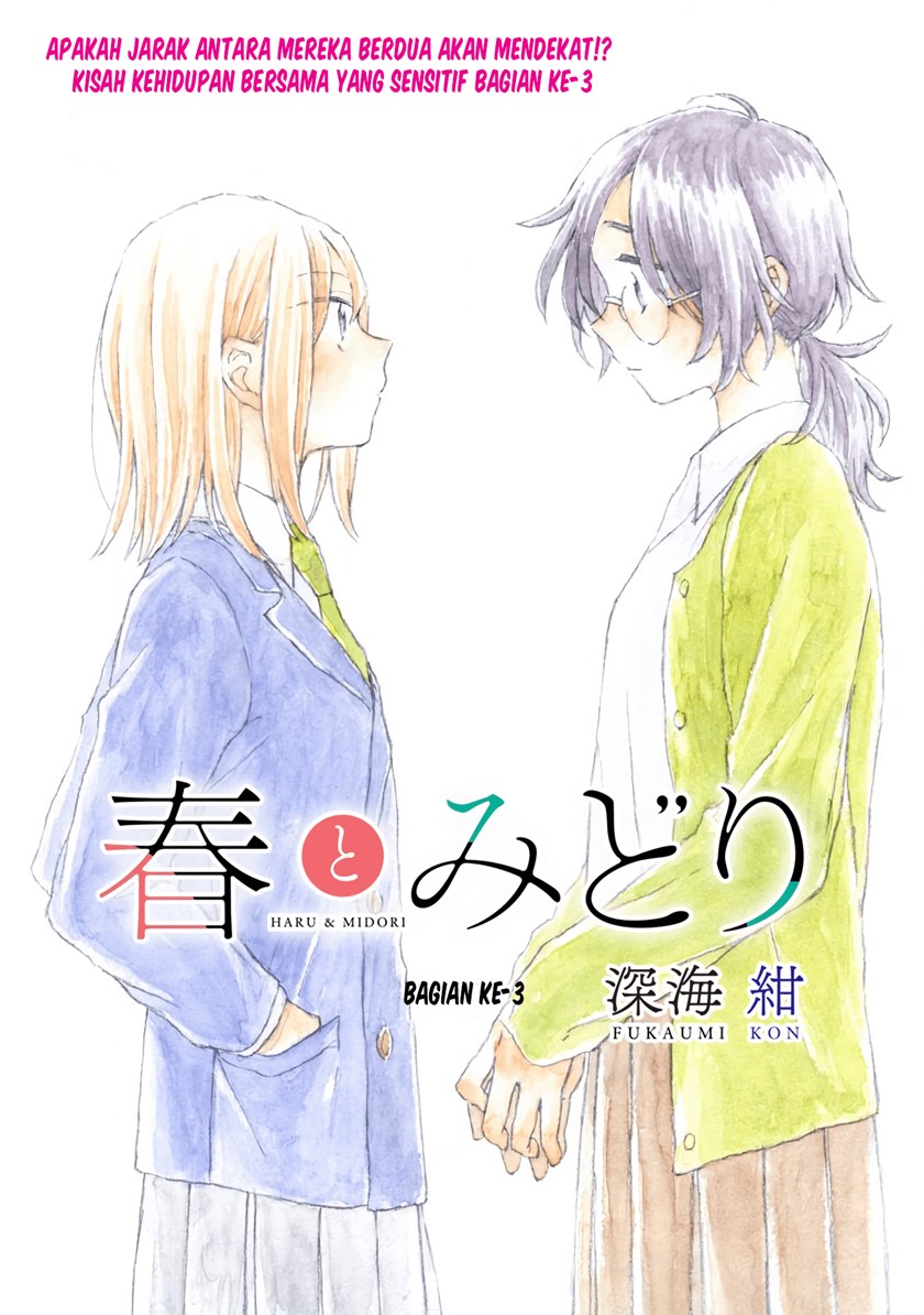 Haru to Midori Chapter 03 Gambar 5
