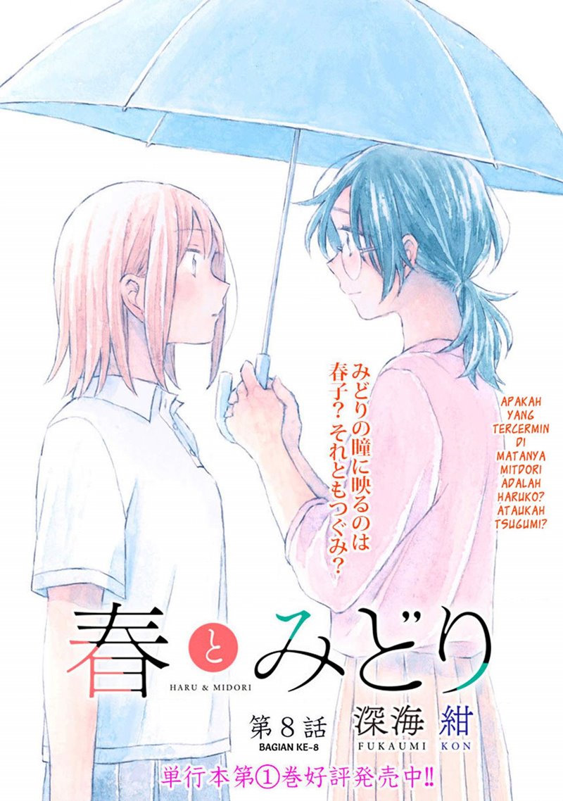 Haru to Midori Chapter 08 Gambar 1