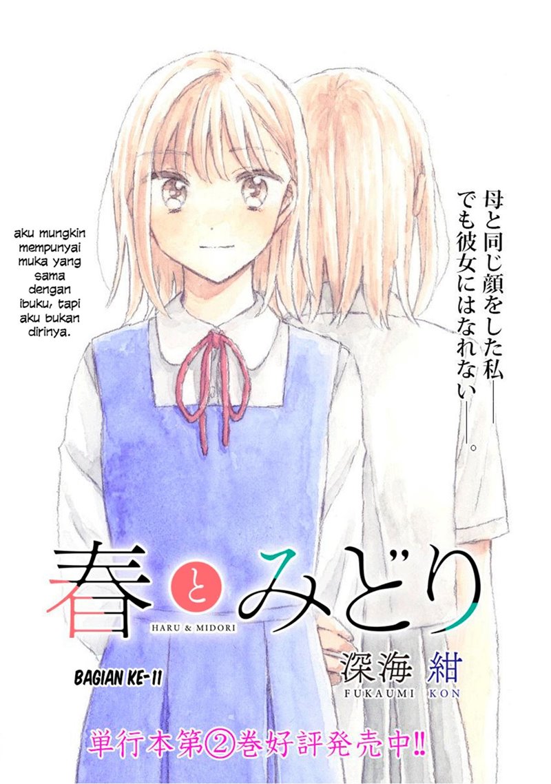 Haru to Midori Chapter 11 Gambar 1