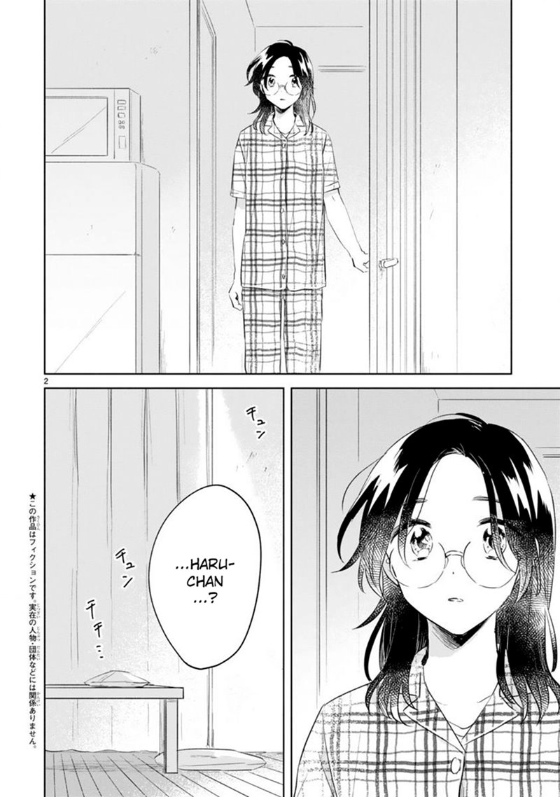 Haru to Midori Chapter 11 Gambar 2
