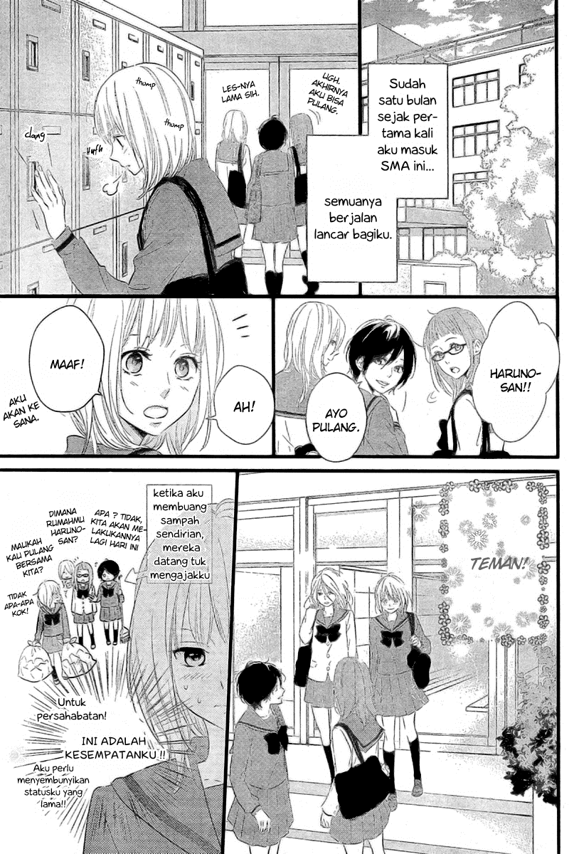 Harumatsu Bokura Chapter 02 Gambar 6