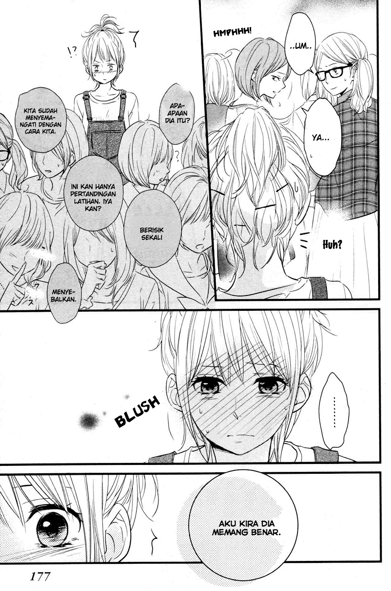 Harumatsu Bokura Chapter 05 Gambar 20