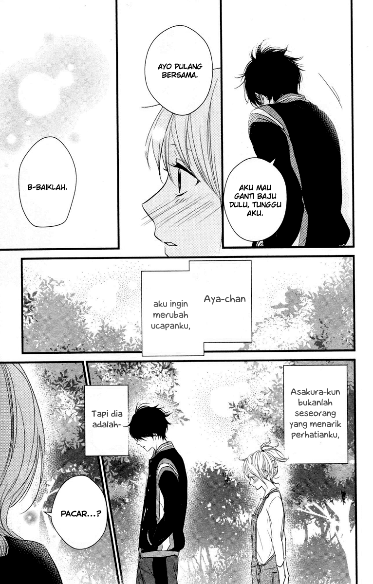 Harumatsu Bokura Chapter 05 Gambar 32