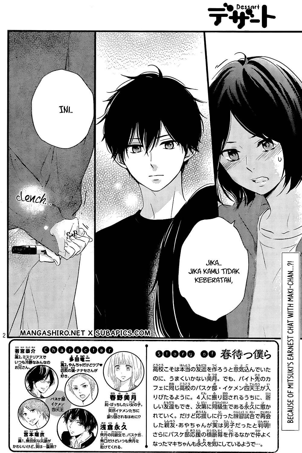 Harumatsu Bokura Chapter 13 Gambar 3