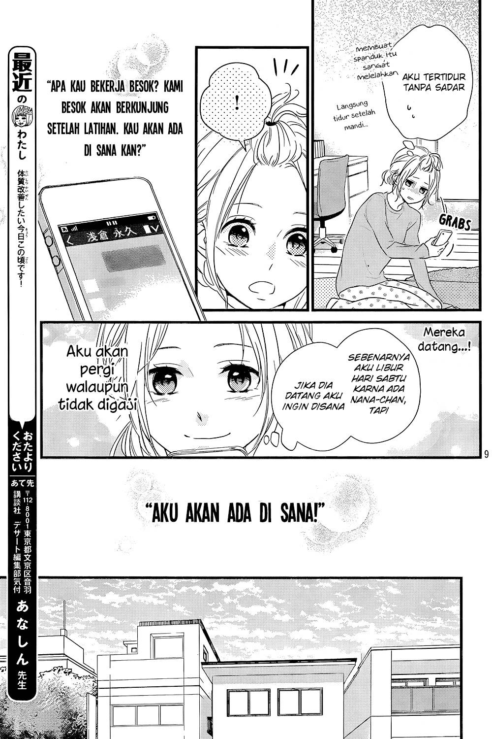 Harumatsu Bokura Chapter 13 Gambar 10
