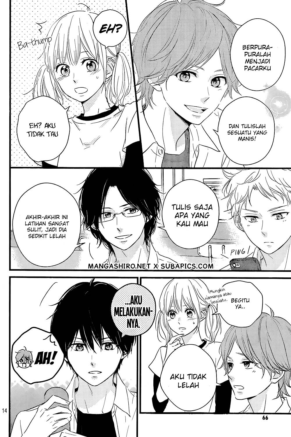 Harumatsu Bokura Chapter 13 Gambar 15