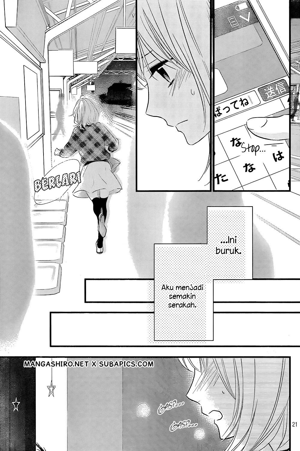 Harumatsu Bokura Chapter 13 Gambar 22