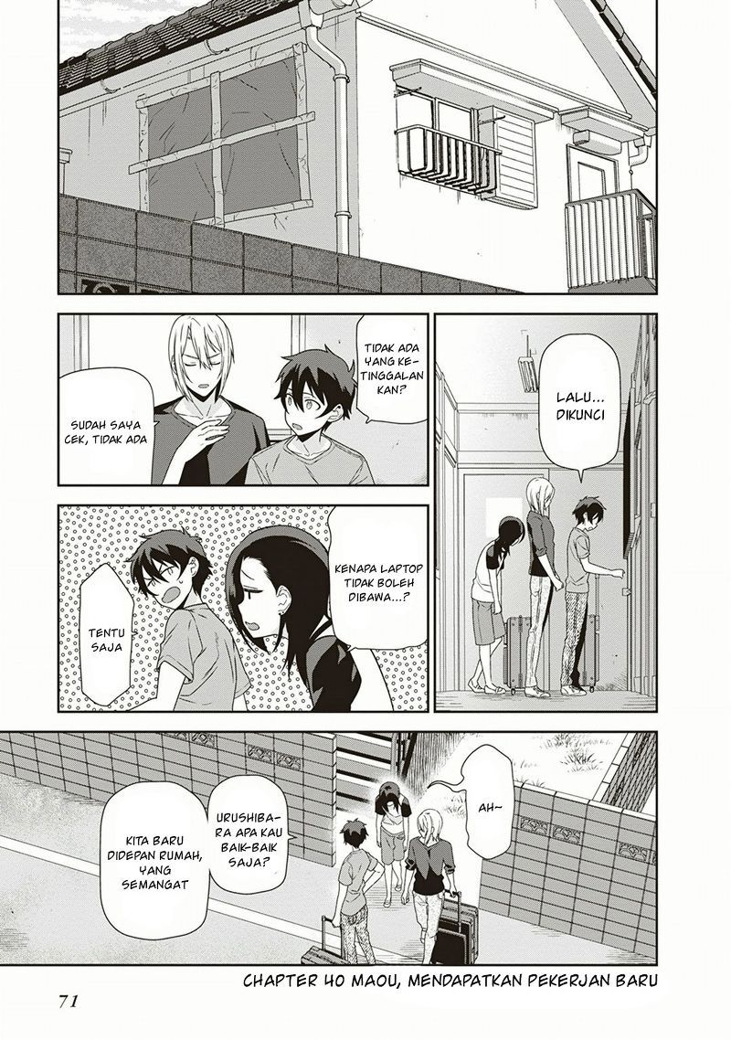 Hataraku Maou-sama! Chapter 40 Gambar 1