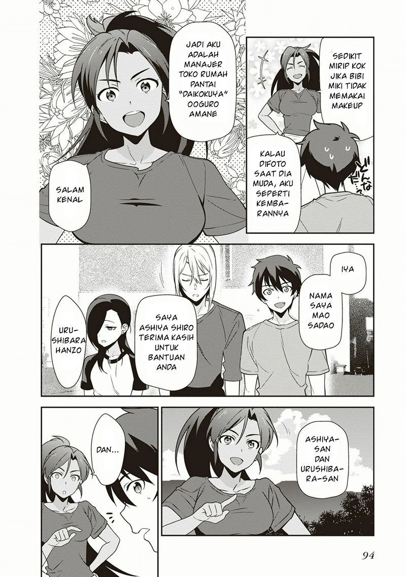 Hataraku Maou-sama! Chapter 40 Gambar 24