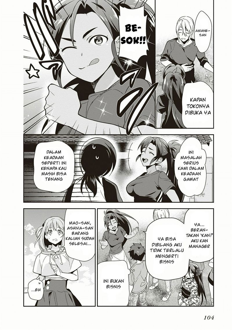 Hataraku Maou-sama! Chapter 40 Gambar 34