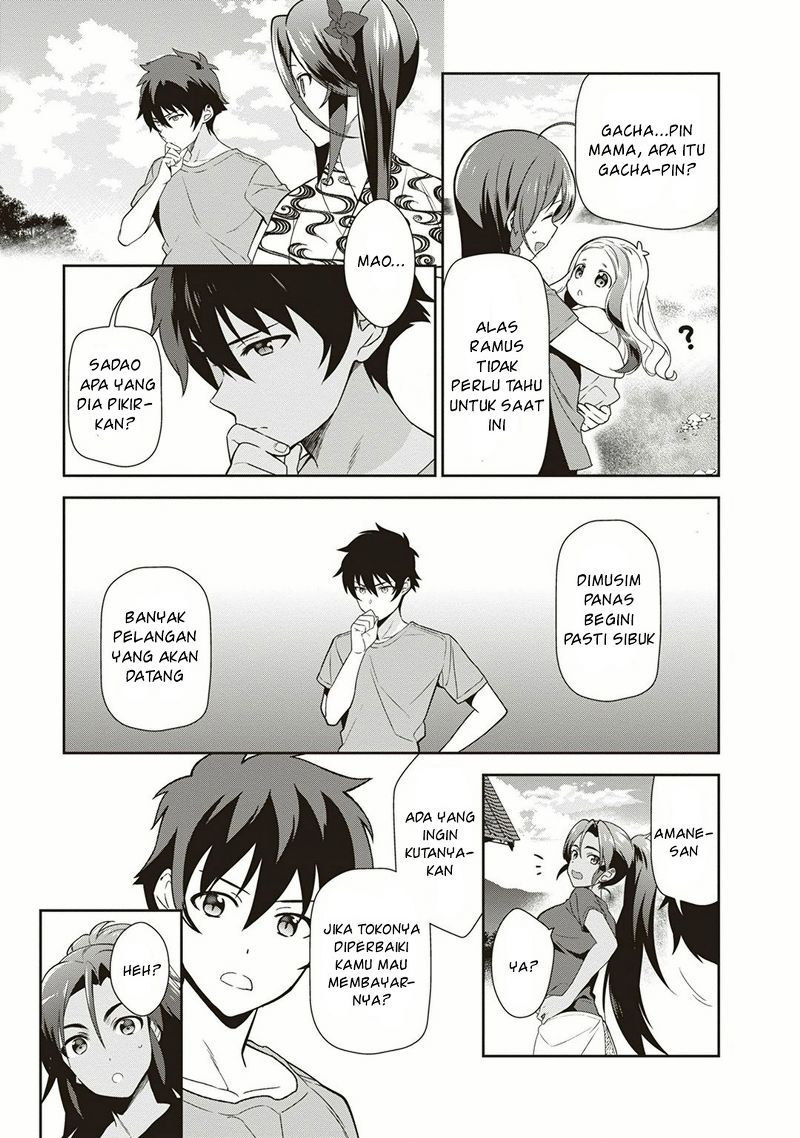 Hataraku Maou-sama! Chapter 40 Gambar 35