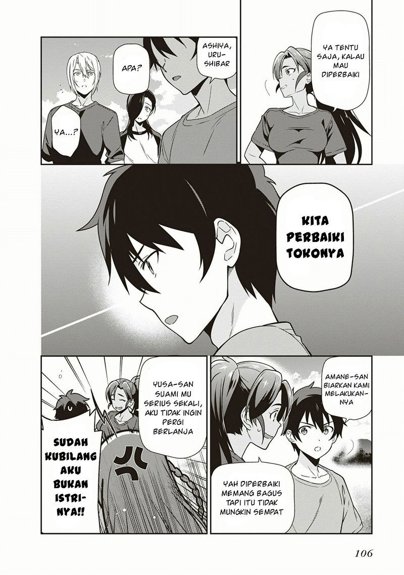 Hataraku Maou-sama! Chapter 40 Gambar 36