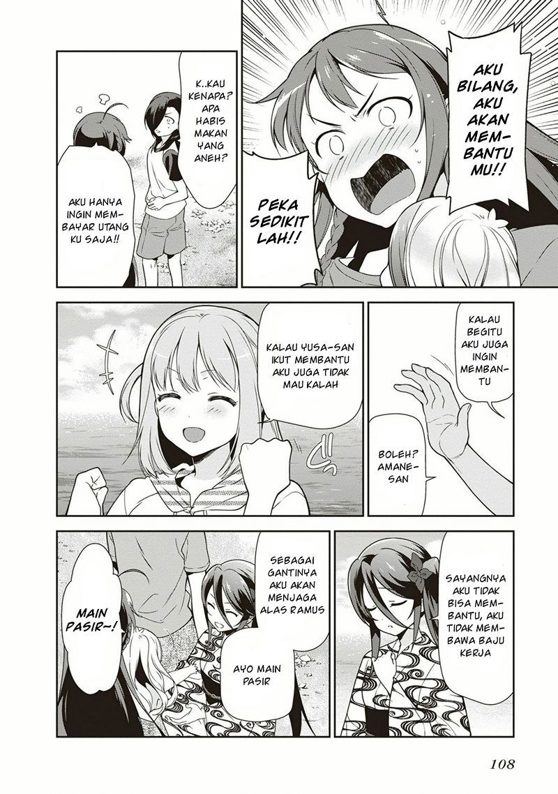 Hataraku Maou-sama! Chapter 40 Gambar 38