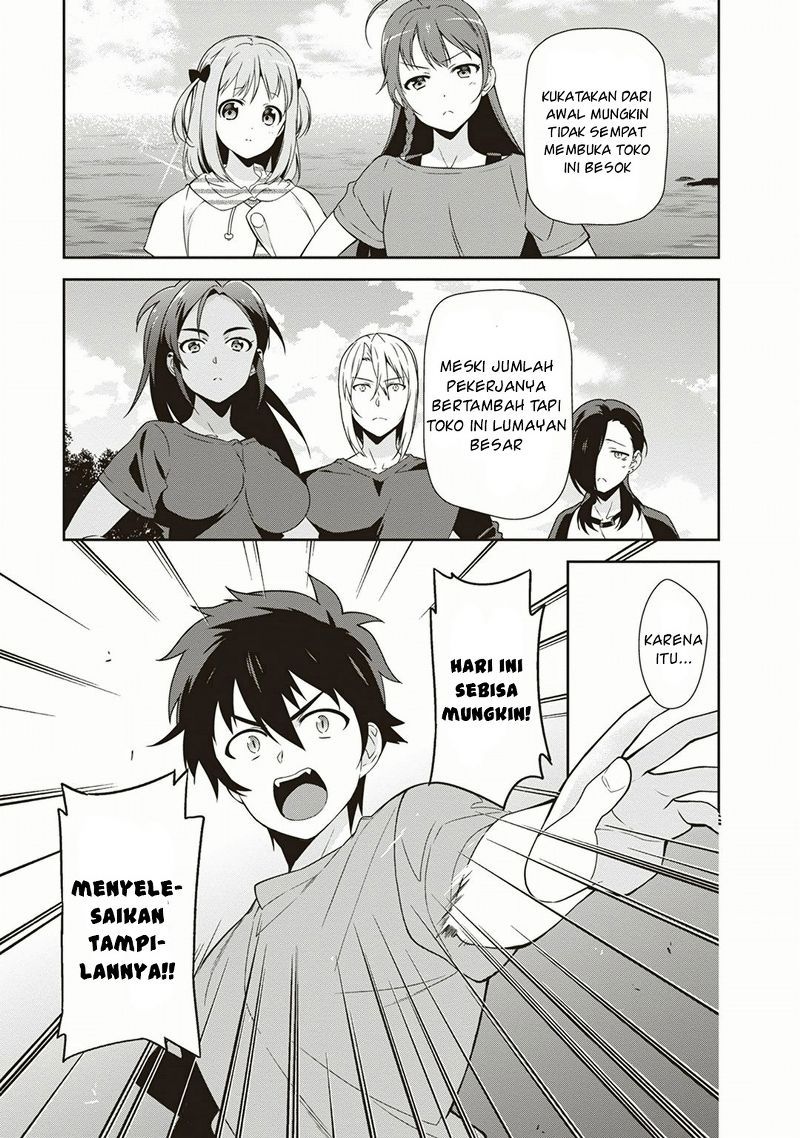 Hataraku Maou-sama! Chapter 40 Gambar 41