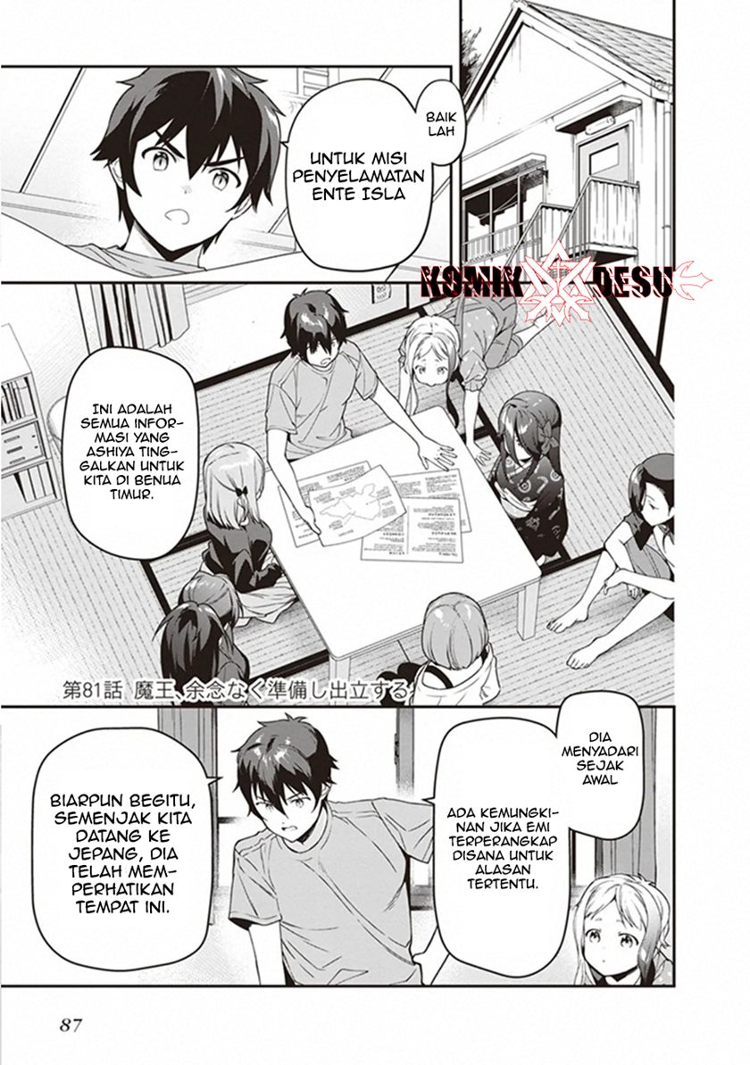 Hataraku Maou-sama! Chapter 82 Gambar 2