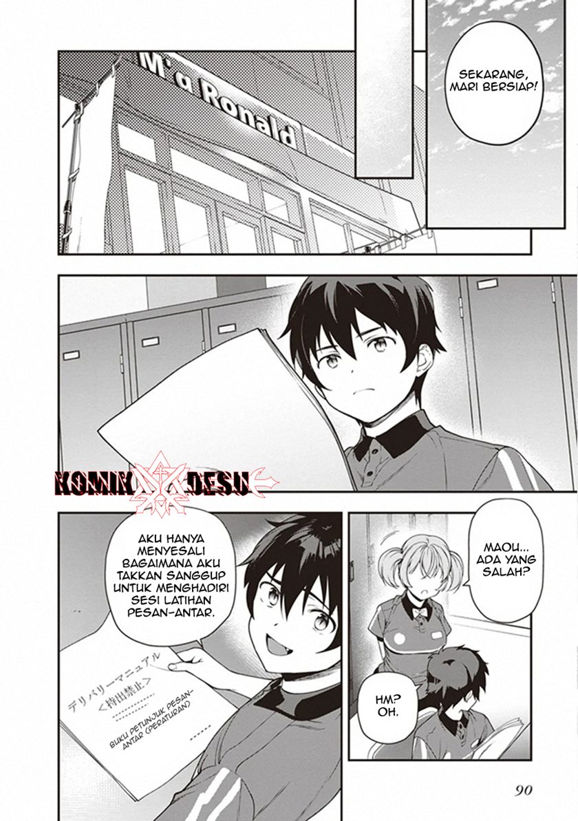 Hataraku Maou-sama! Chapter 82 Gambar 5