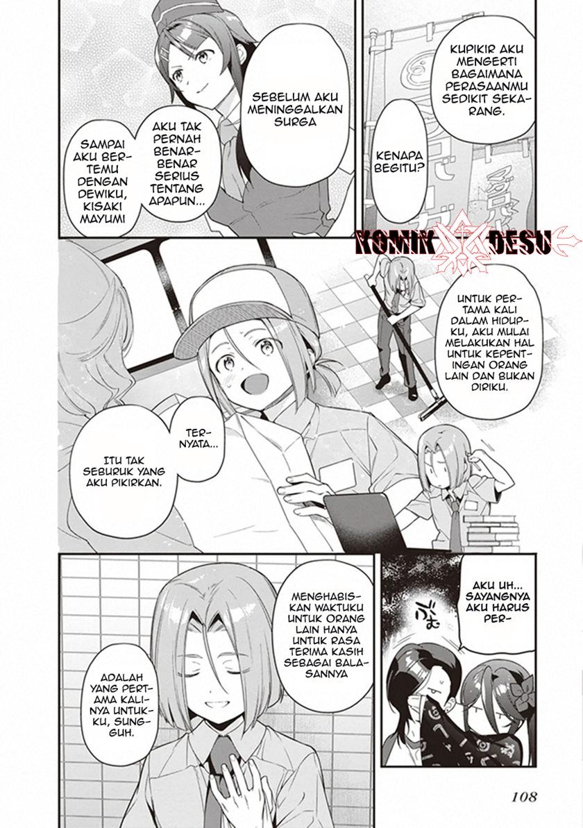 Hataraku Maou-sama! Chapter 82 Gambar 23