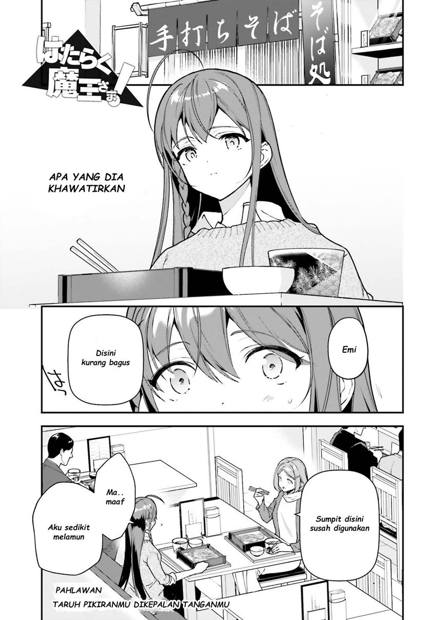 Hataraku Maou-sama! Chapter 104 Gambar 2