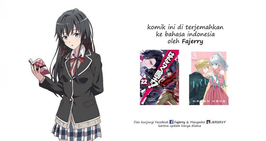Hataraku Maou-sama! Chapter 115 Gambar 1
