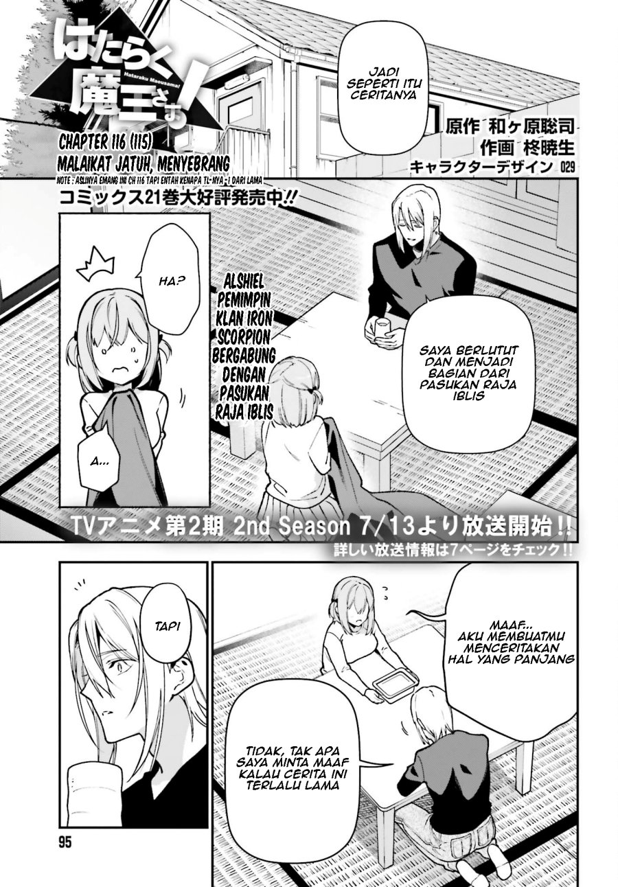 Hataraku Maou-sama! Chapter 115 Gambar 2
