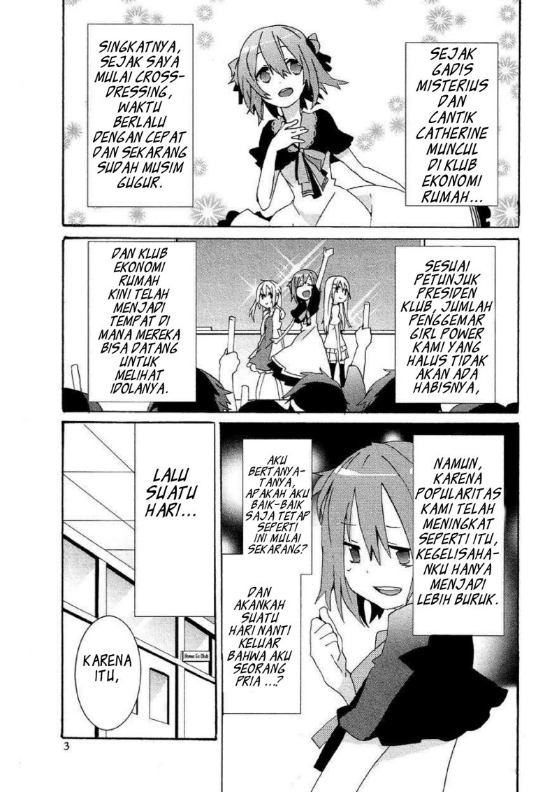 Hatsu Kokuhaku Chapter 07 Gambar 1