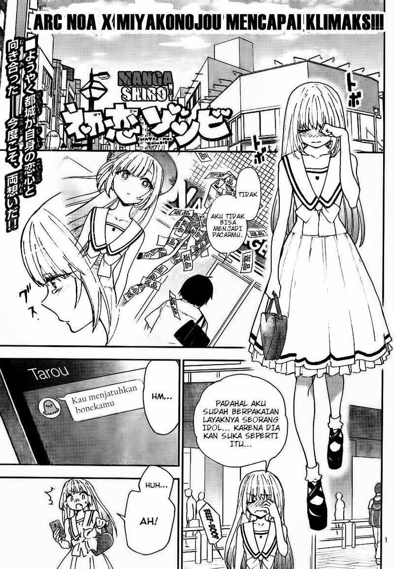 Hatsukoi Zombie Chapter 12 Gambar 2