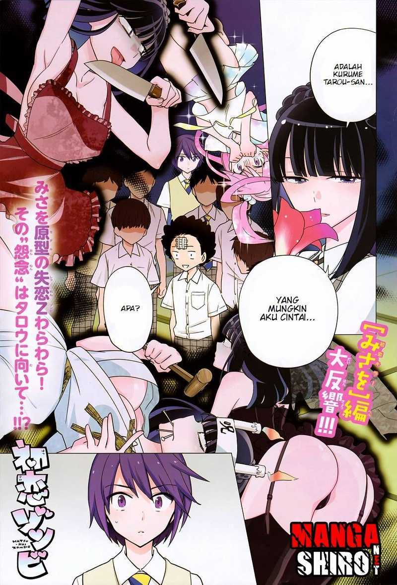 Hatsukoi Zombie Chapter 16 Gambar 2