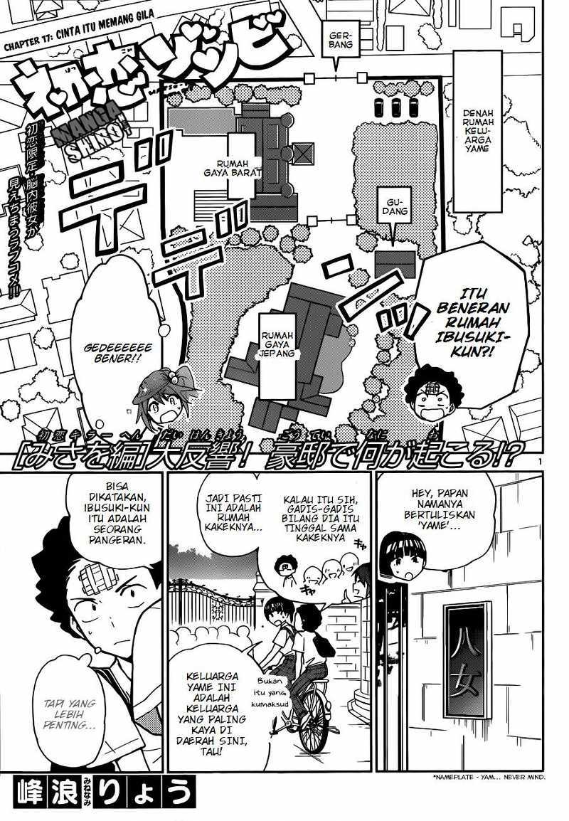 Hatsukoi Zombie Chapter 17 Gambar 2