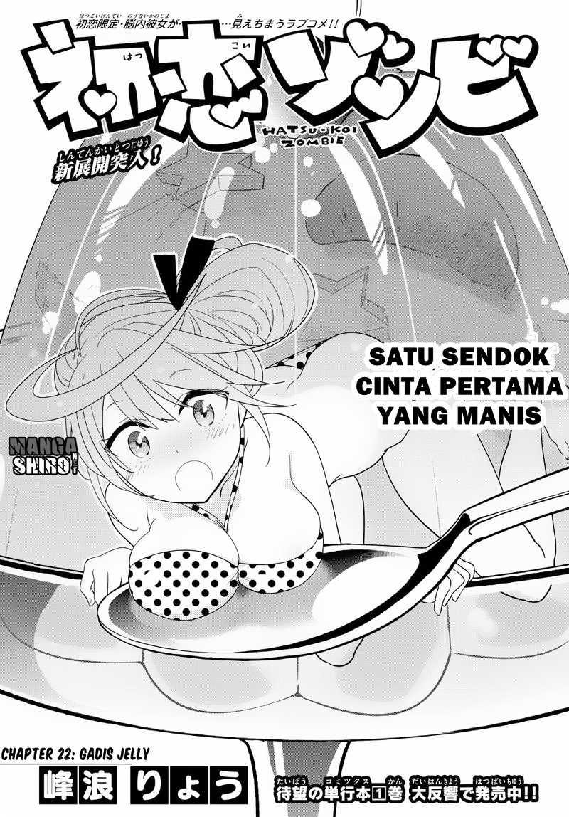 Hatsukoi Zombie Chapter 22 Gambar 2