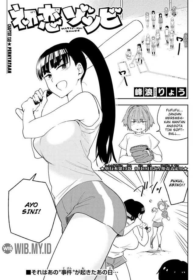 Hatsukoi Zombie Chapter 138 Gambar 2