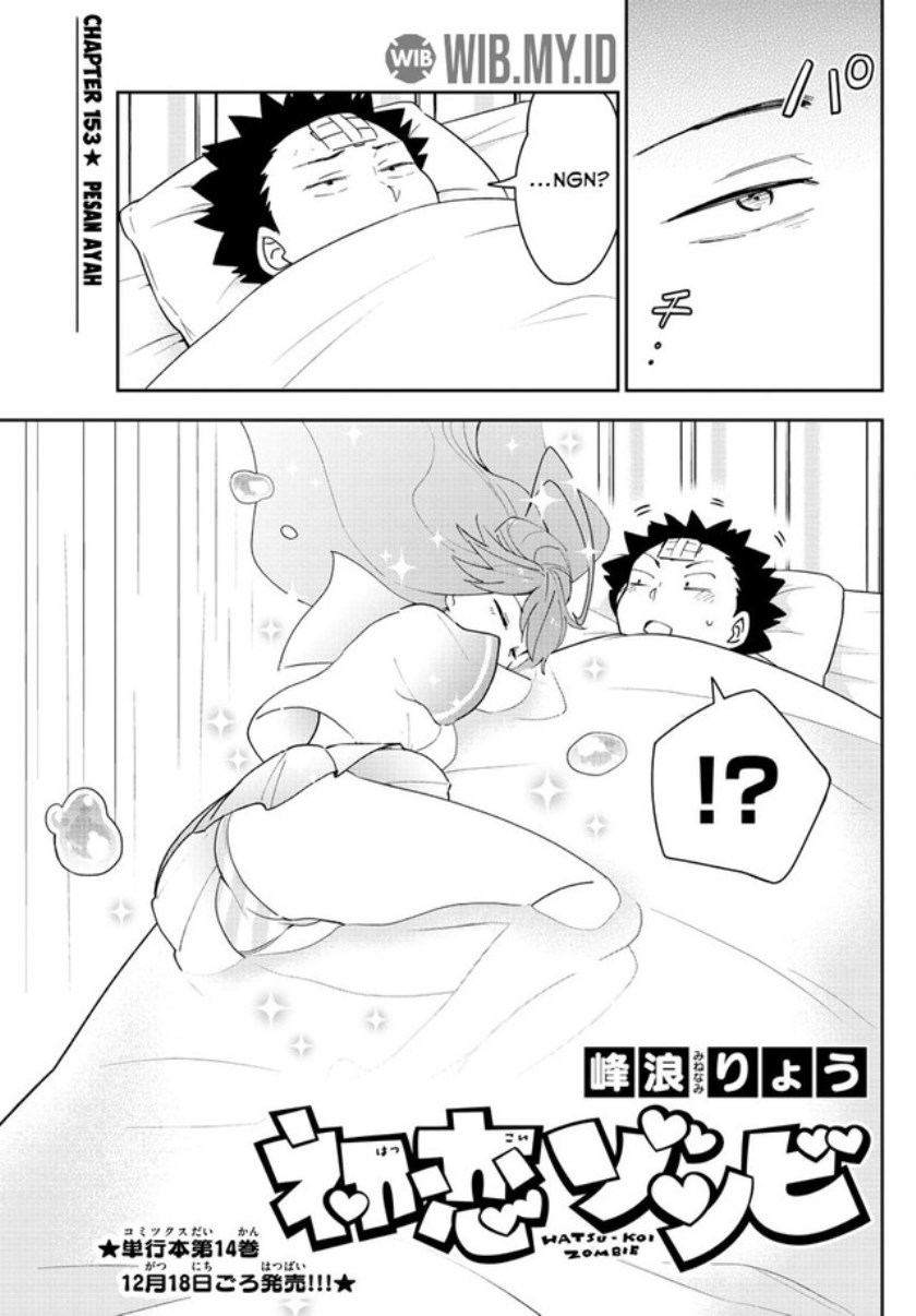 Hatsukoi Zombie Chapter 153 Gambar 2