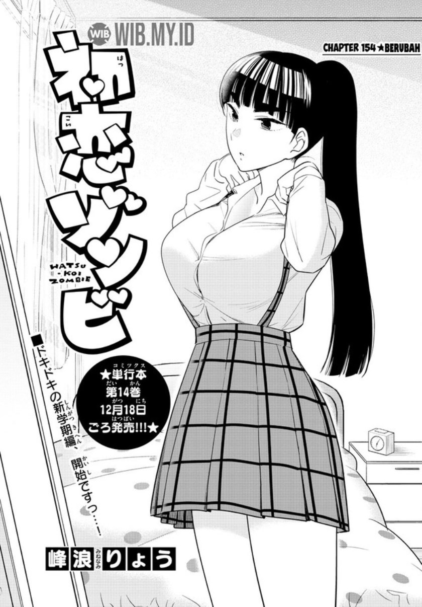 Hatsukoi Zombie Chapter 154 Gambar 2