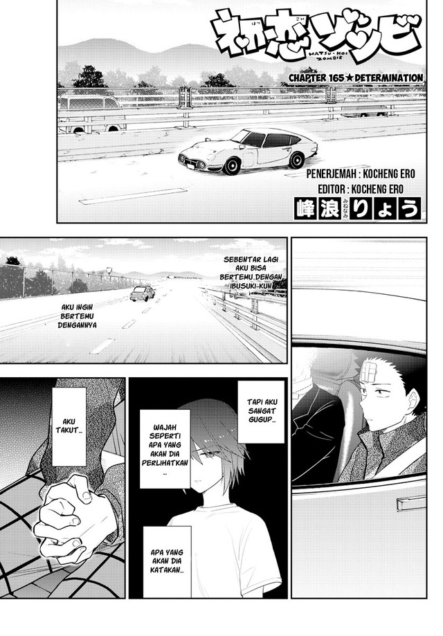 Hatsukoi Zombie Chapter 165 Gambar 1