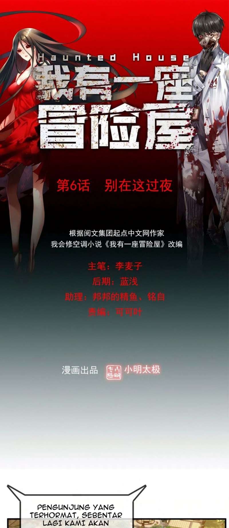 Haunted House Chapter 06 Gambar 3