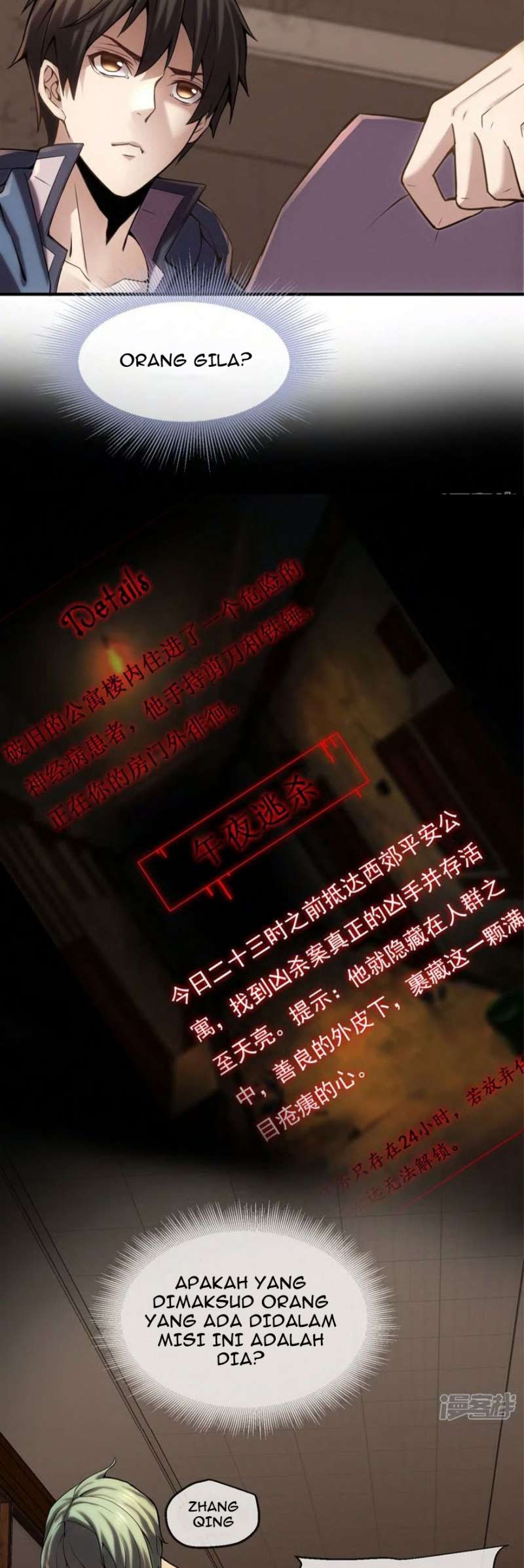 Haunted House Chapter 06 Gambar 27