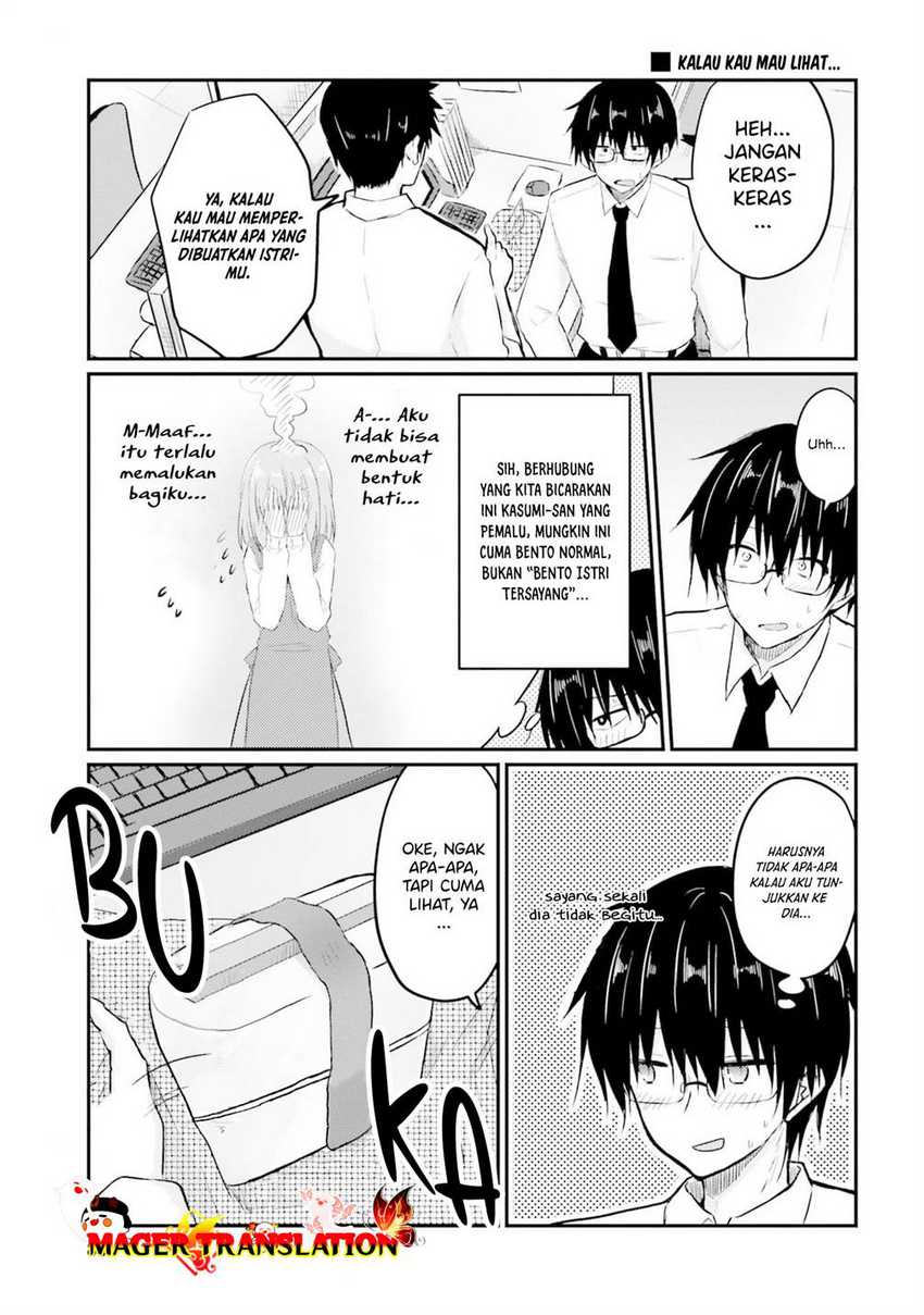 Hazukashigariya no Tsuma to Shinkon Seikatsu Hajimemashita Chapter 04 Gambar 16
