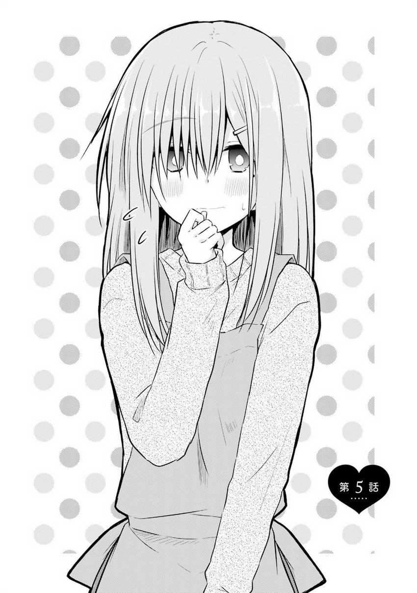Hazukashigariya no Tsuma to Shinkon Seikatsu Hajimemashita Chapter 05 Gambar 3