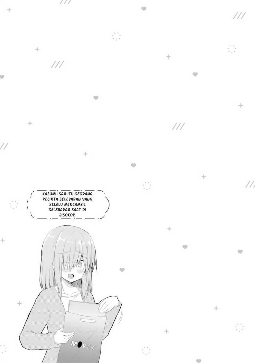 Hazukashigariya no Tsuma to Shinkon Seikatsu Hajimemashita Chapter 05 Gambar 24