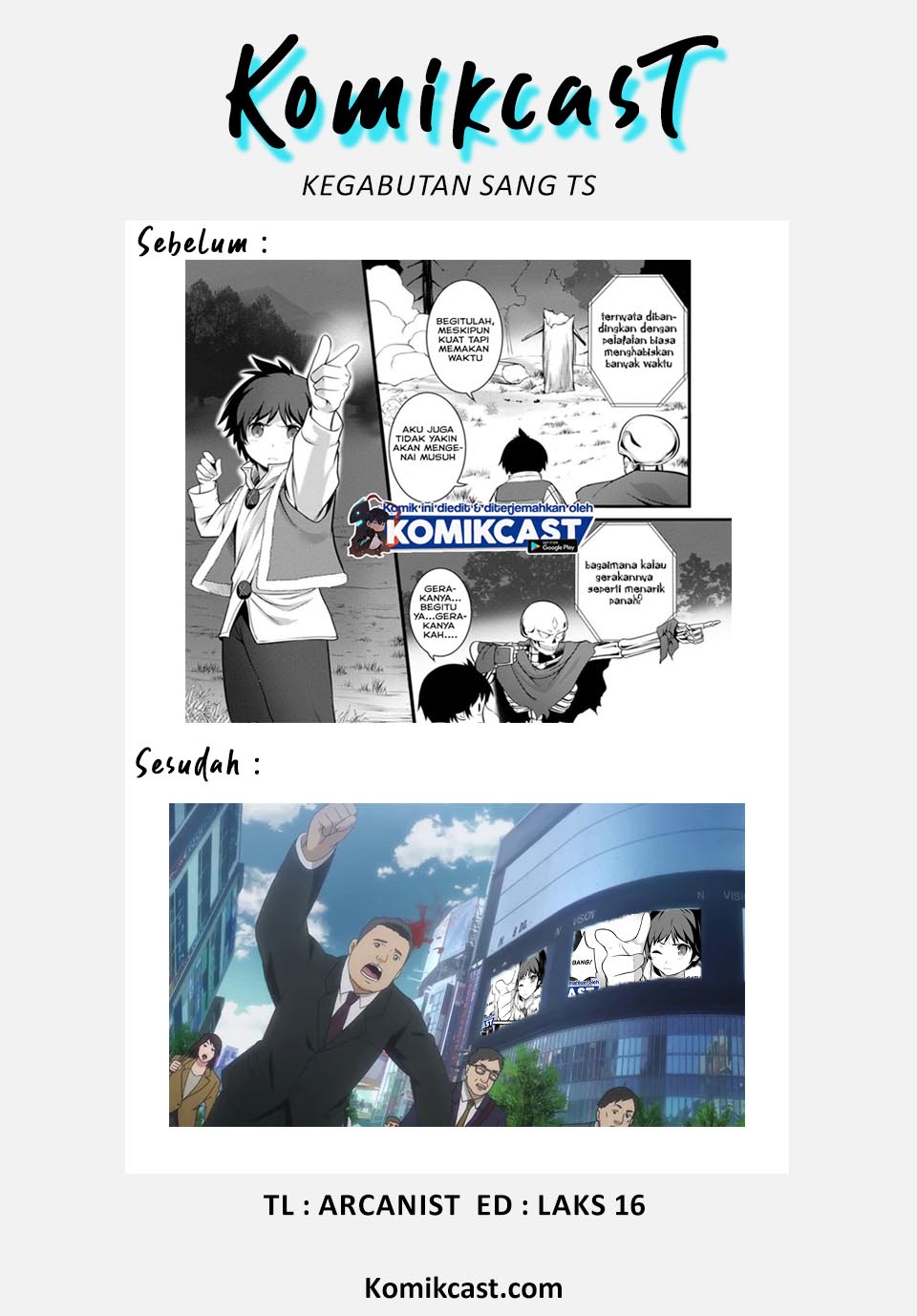 Hazure Hantei kara Hajimatta Cheat Majutsushi Seikatsu Chapter 07.3 Gambar 11