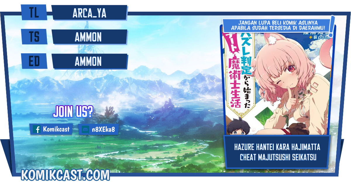 Hazure Hantei kara Hajimatta Cheat Majutsushi Seikatsu Chapter 11.1 Gambar 1