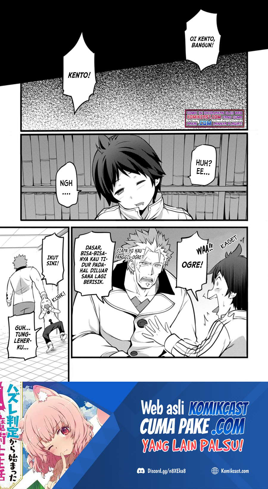 Hazure Hantei kara Hajimatta Cheat Majutsushi Seikatsu Chapter 11.1 Gambar 2