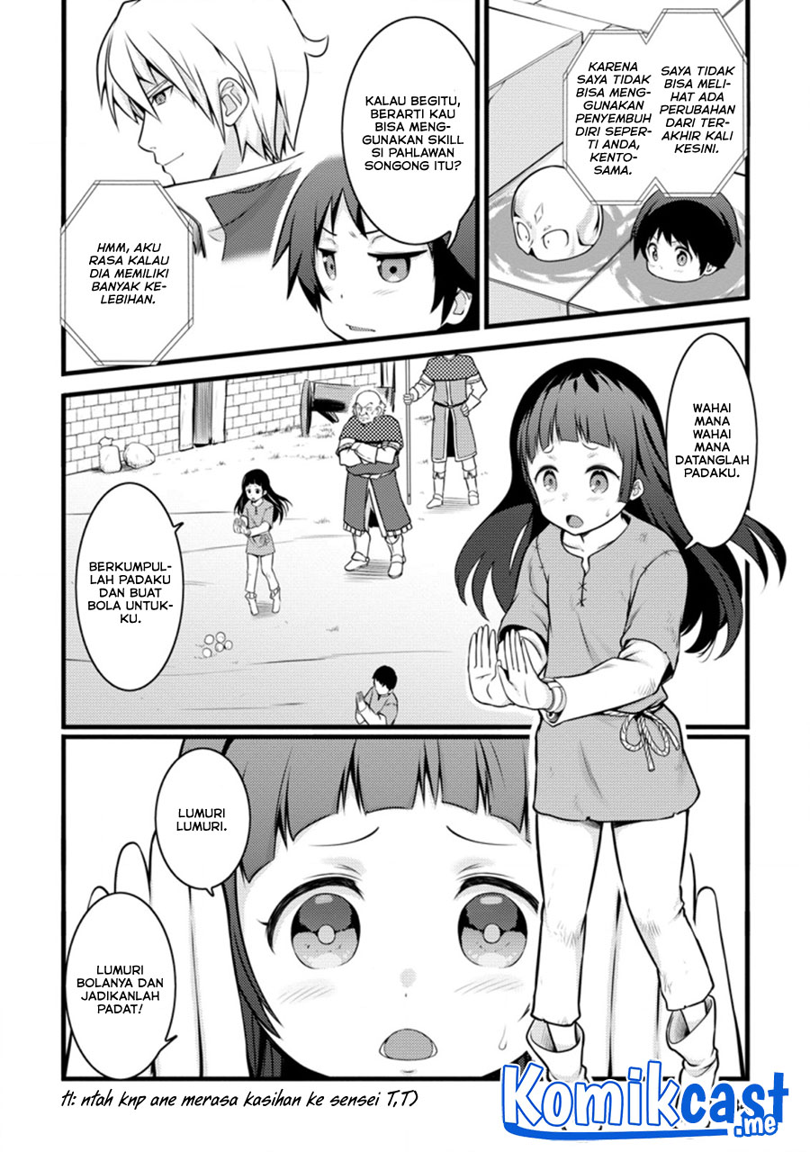 Hazure Hantei kara Hajimatta Cheat Majutsushi Seikatsu Chapter 12.1 Gambar 3
