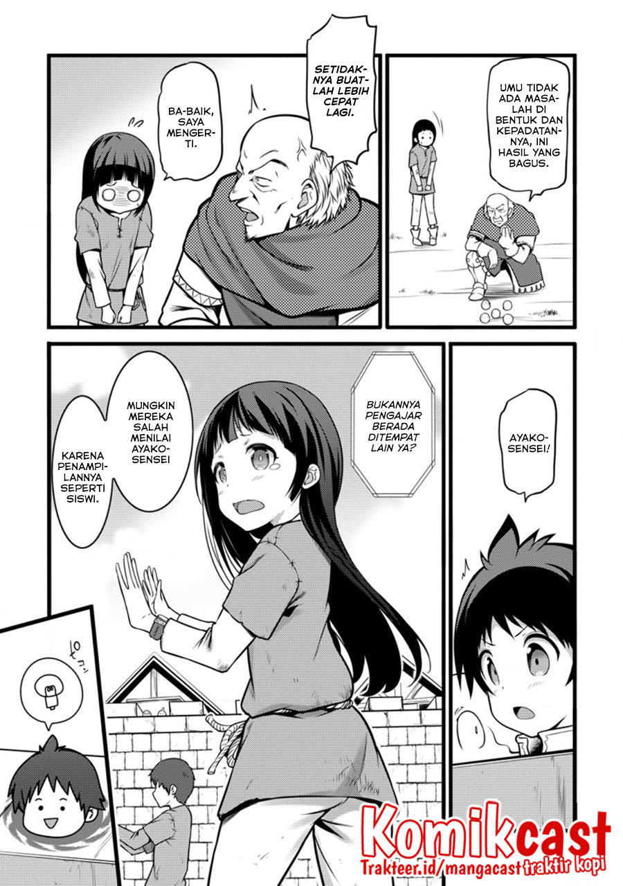Hazure Hantei kara Hajimatta Cheat Majutsushi Seikatsu Chapter 12.1 Gambar 4