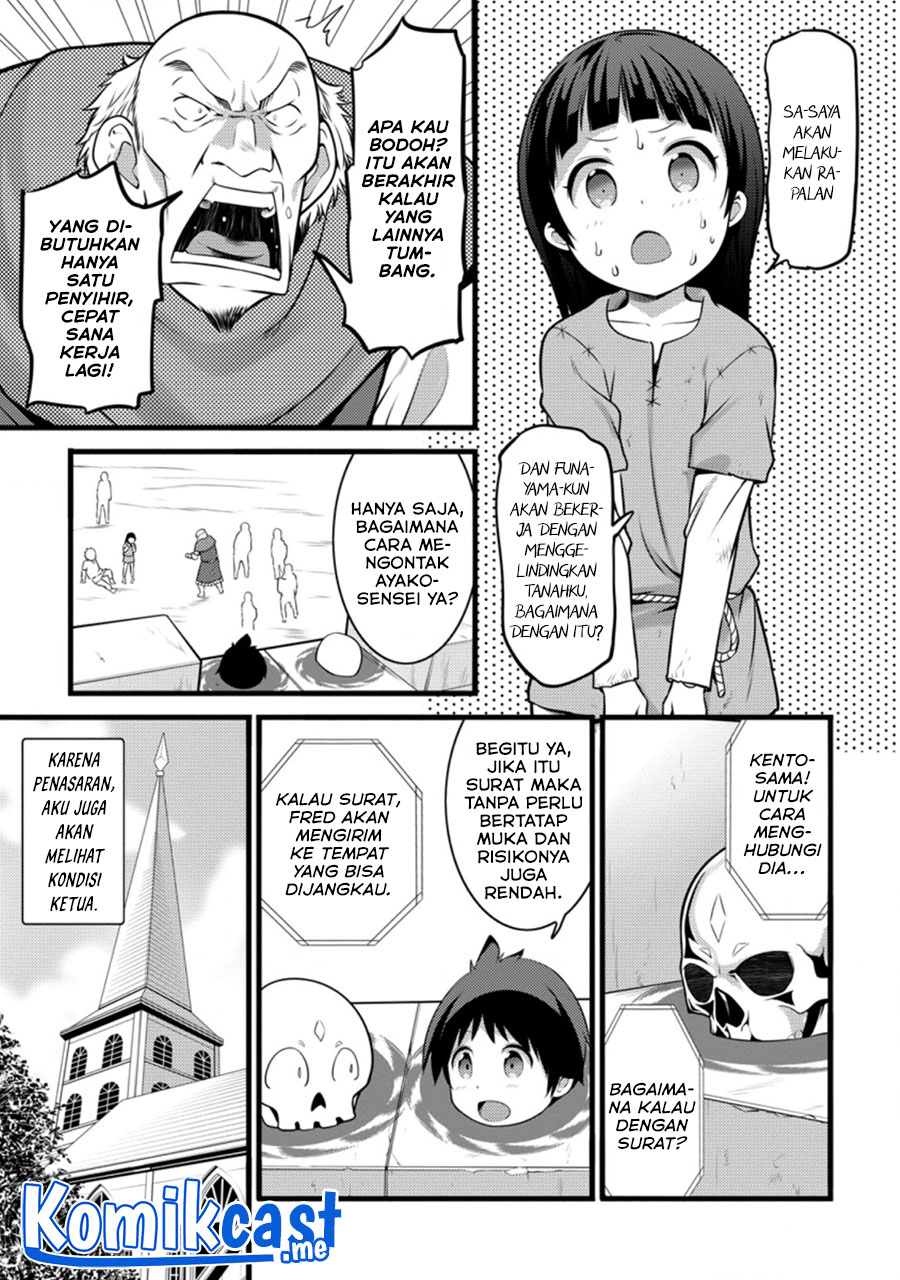 Hazure Hantei kara Hajimatta Cheat Majutsushi Seikatsu Chapter 12.1 Gambar 8