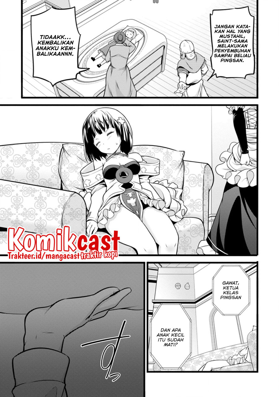 Hazure Hantei kara Hajimatta Cheat Majutsushi Seikatsu Chapter 12.1 Gambar 10