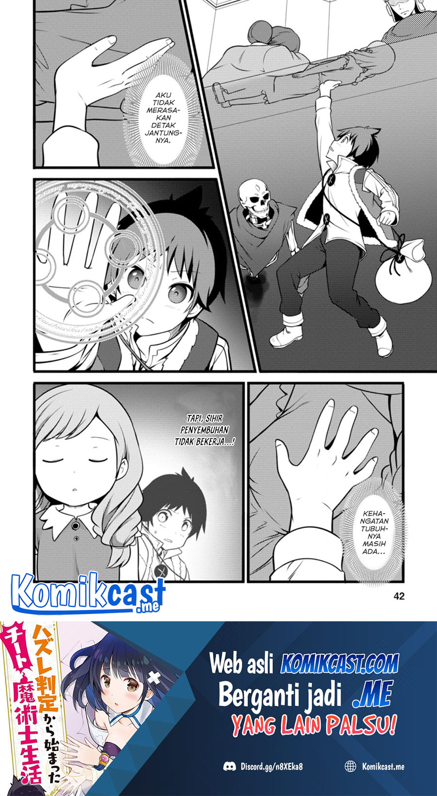 Hazure Hantei kara Hajimatta Cheat Majutsushi Seikatsu Chapter 12.1 Gambar 11