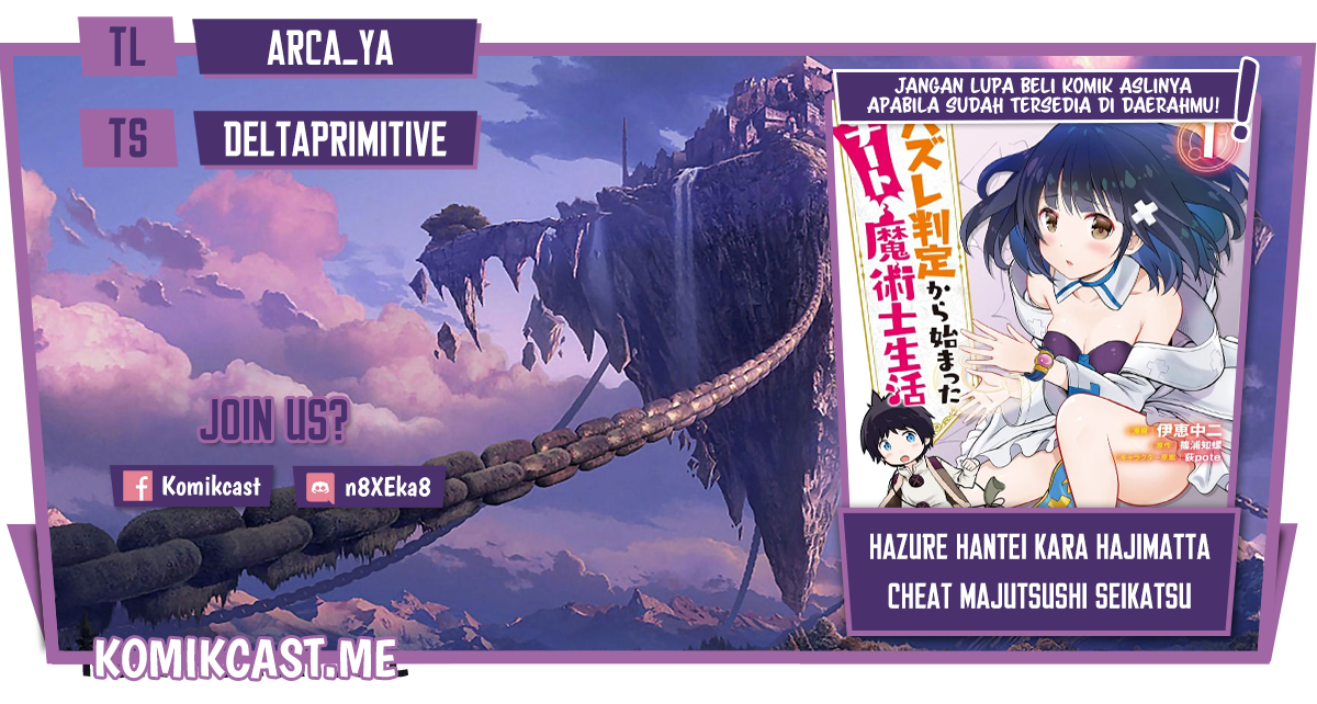 Hazure Hantei kara Hajimatta Cheat Majutsushi Seikatsu Chapter 12.3 Gambar 1