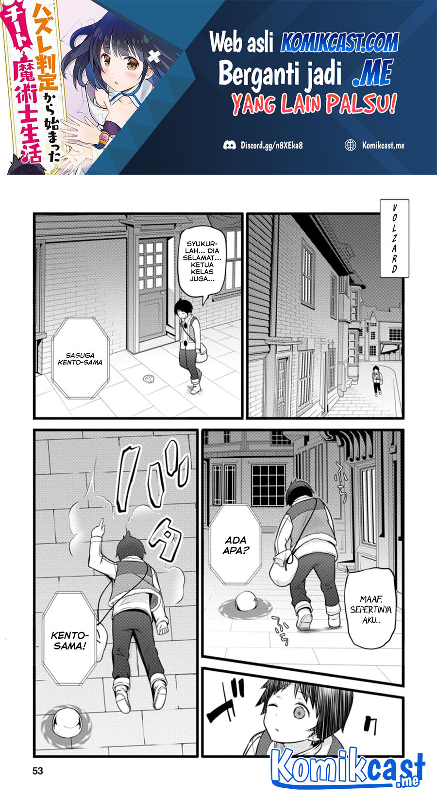 Hazure Hantei kara Hajimatta Cheat Majutsushi Seikatsu Chapter 12.3 Gambar 2