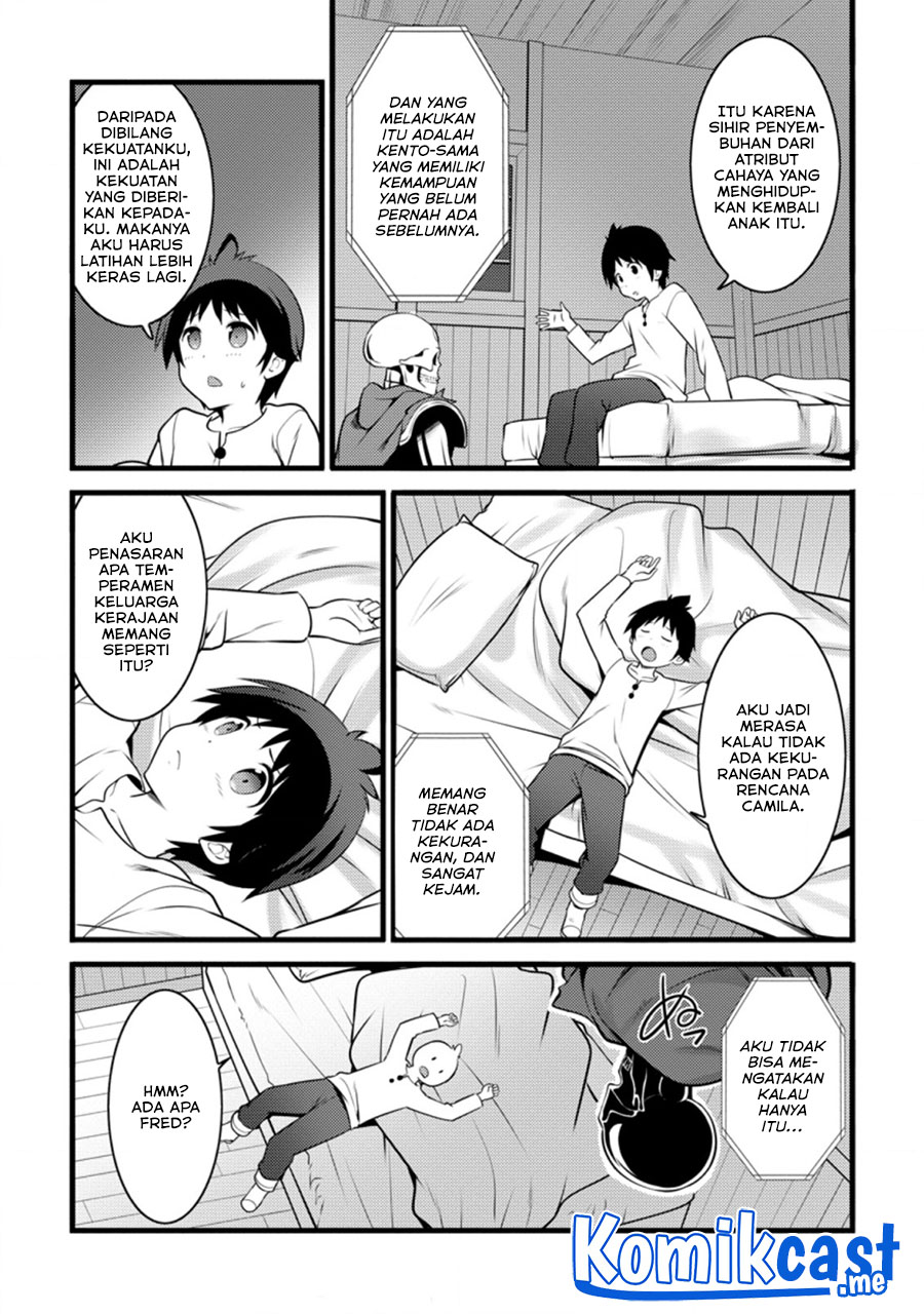 Hazure Hantei kara Hajimatta Cheat Majutsushi Seikatsu Chapter 12.3 Gambar 5