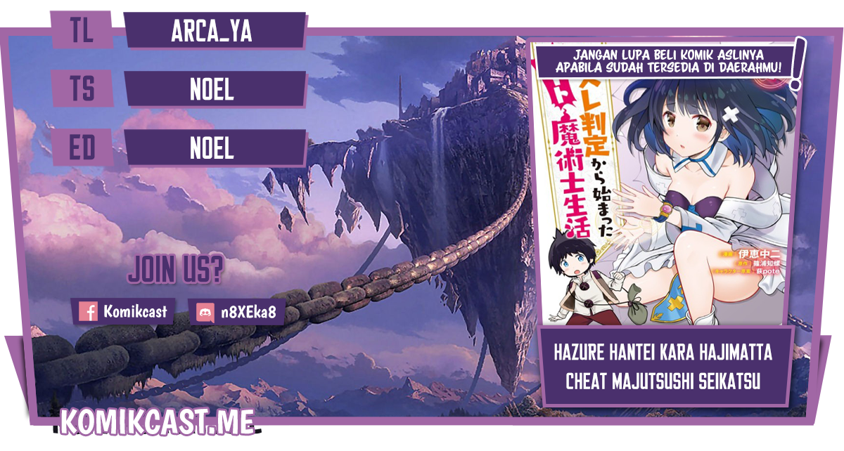 Hazure Hantei kara Hajimatta Cheat Majutsushi Seikatsu Chapter 13.2 Gambar 1